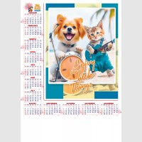 images/productimages/itemgallery/20250818105724/Medium Poster_layout8.jpg